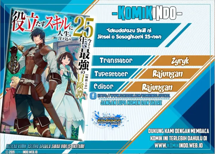 image-komik-yakudatazu-skill-ni-jinsei-o-sosogikomi-25-nen-imasara-saikyou-no-boukentan-midori-kashi-no-akira-chapter-03-0/33