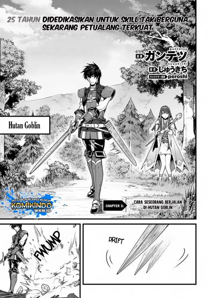 image-komik-yakudatazu-skill-ni-jinsei-o-sosogikomi-25-nen-imasara-saikyou-no-boukentan-midori-kashi-no-akira-chapter-03-1/33