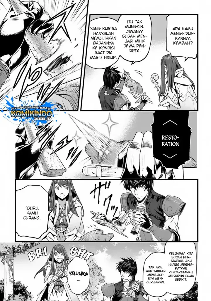 image-komik-yakudatazu-skill-ni-jinsei-o-sosogikomi-25-nen-imasara-saikyou-no-boukentan-midori-kashi-no-akira-chapter-03-7/33