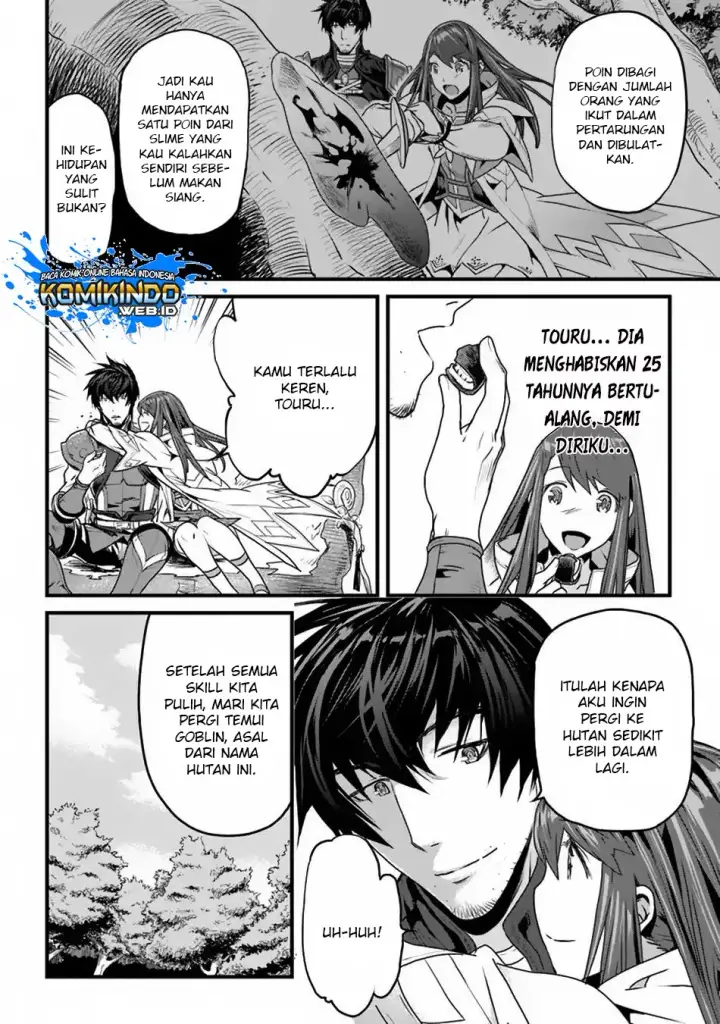 image-komik-yakudatazu-skill-ni-jinsei-o-sosogikomi-25-nen-imasara-saikyou-no-boukentan-midori-kashi-no-akira-chapter-03-15/33