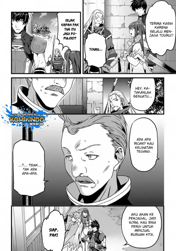 image-komik-yakudatazu-skill-ni-jinsei-o-sosogikomi-25-nen-imasara-saikyou-no-boukentan-midori-kashi-no-akira-chapter-03-25/33