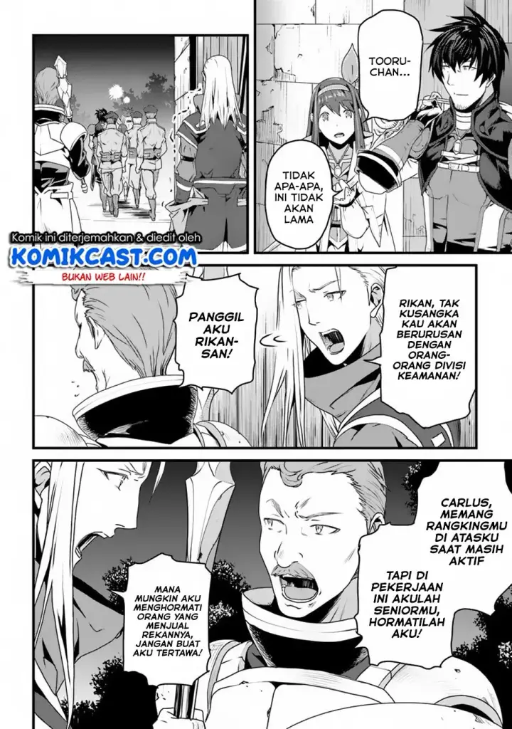 image-komik-yakudatazu-skill-ni-jinsei-o-sosogikomi-25-nen-imasara-saikyou-no-boukentan-midori-kashi-no-akira-chapter-04-8/30