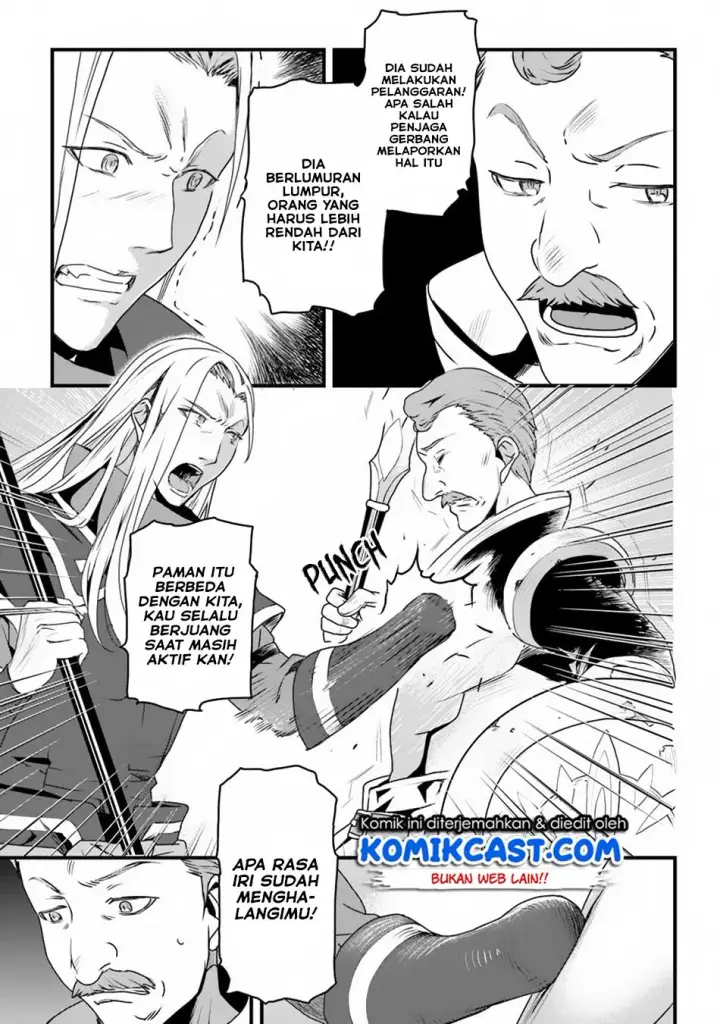 image-komik-yakudatazu-skill-ni-jinsei-o-sosogikomi-25-nen-imasara-saikyou-no-boukentan-midori-kashi-no-akira-chapter-04-9/30