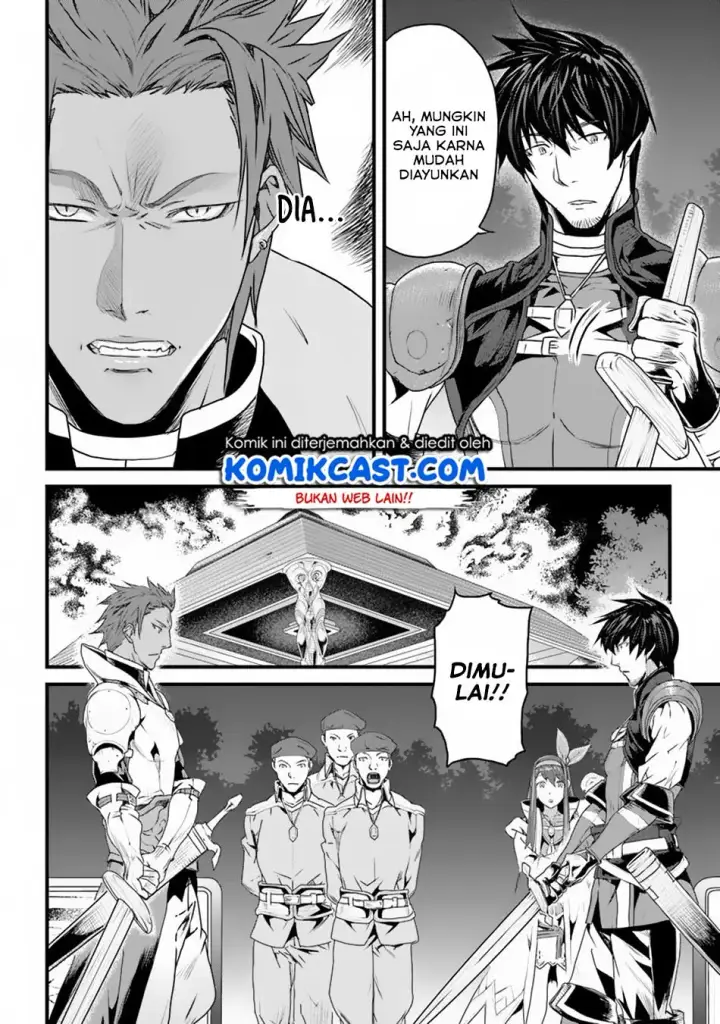 image-komik-yakudatazu-skill-ni-jinsei-o-sosogikomi-25-nen-imasara-saikyou-no-boukentan-midori-kashi-no-akira-chapter-04-15/30