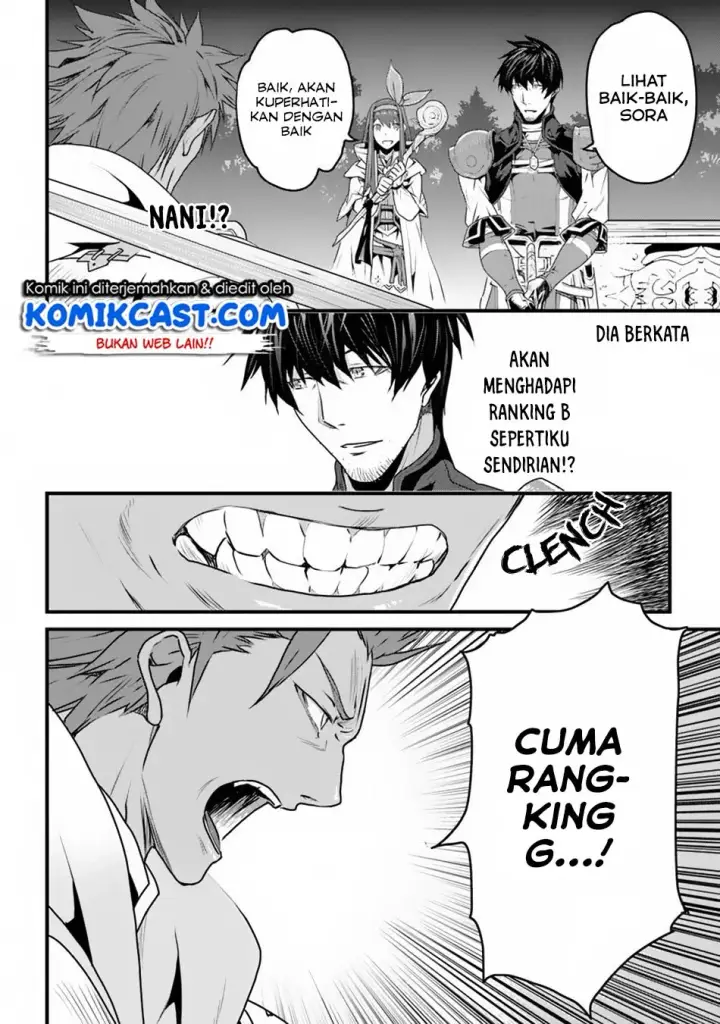 image-komik-yakudatazu-skill-ni-jinsei-o-sosogikomi-25-nen-imasara-saikyou-no-boukentan-midori-kashi-no-akira-chapter-04-17/30