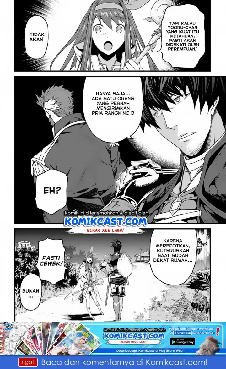 image-komik-yakudatazu-skill-ni-jinsei-o-sosogikomi-25-nen-imasara-saikyou-no-boukentan-midori-kashi-no-akira-chapter-04-28/30