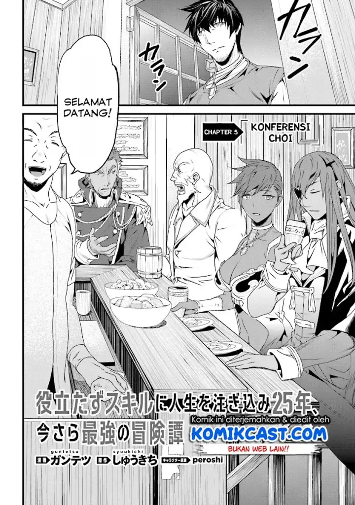 image-komik-yakudatazu-skill-ni-jinsei-o-sosogikomi-25-nen-imasara-saikyou-no-boukentan-midori-kashi-no-akira-chapter-05-2/30
