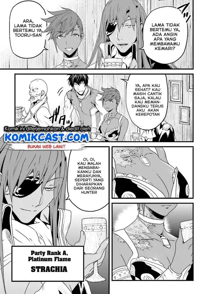 image-komik-yakudatazu-skill-ni-jinsei-o-sosogikomi-25-nen-imasara-saikyou-no-boukentan-midori-kashi-no-akira-chapter-05-3/30