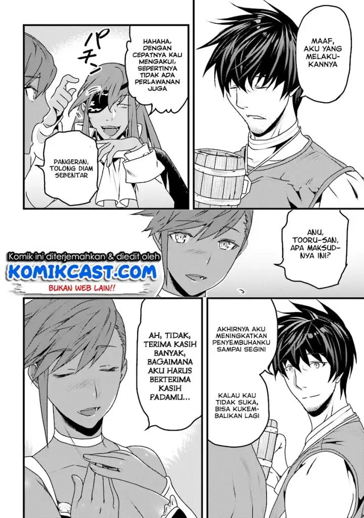 image-komik-yakudatazu-skill-ni-jinsei-o-sosogikomi-25-nen-imasara-saikyou-no-boukentan-midori-kashi-no-akira-chapter-05-14/30