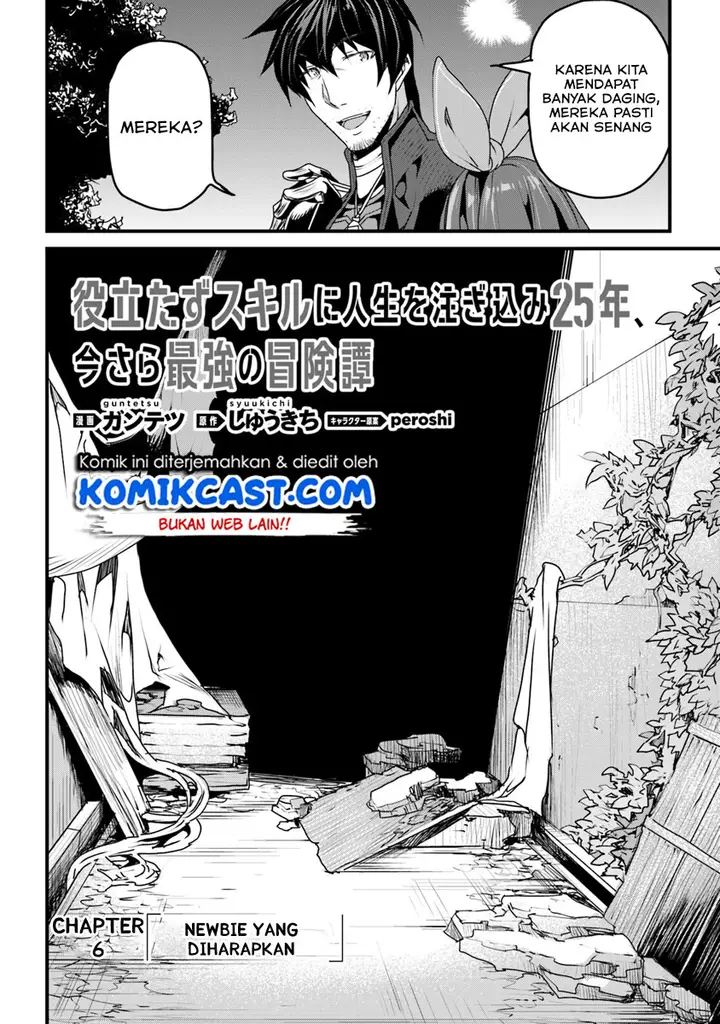 image-komik-yakudatazu-skill-ni-jinsei-o-sosogikomi-25-nen-imasara-saikyou-no-boukentan-midori-kashi-no-akira-chapter-06-2/43