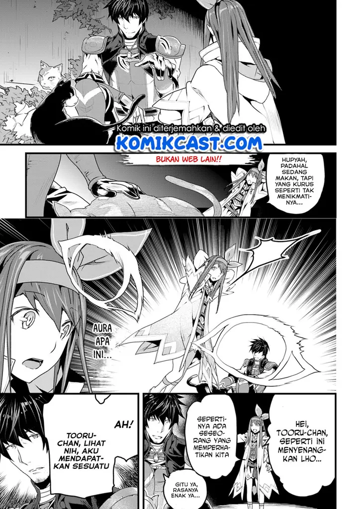 image-komik-yakudatazu-skill-ni-jinsei-o-sosogikomi-25-nen-imasara-saikyou-no-boukentan-midori-kashi-no-akira-chapter-06-5/43