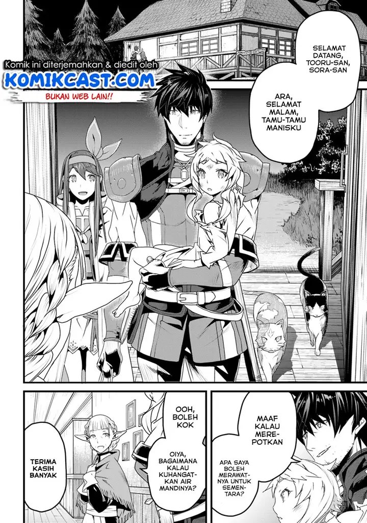 image-komik-yakudatazu-skill-ni-jinsei-o-sosogikomi-25-nen-imasara-saikyou-no-boukentan-midori-kashi-no-akira-chapter-06-10/43