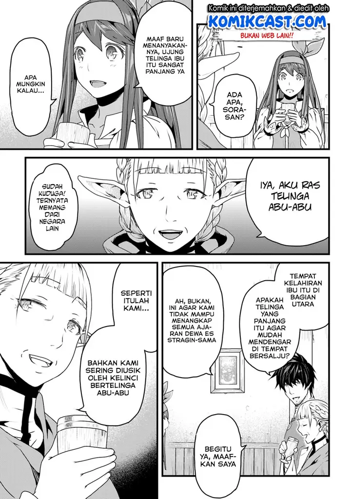 image-komik-yakudatazu-skill-ni-jinsei-o-sosogikomi-25-nen-imasara-saikyou-no-boukentan-midori-kashi-no-akira-chapter-06-17/43