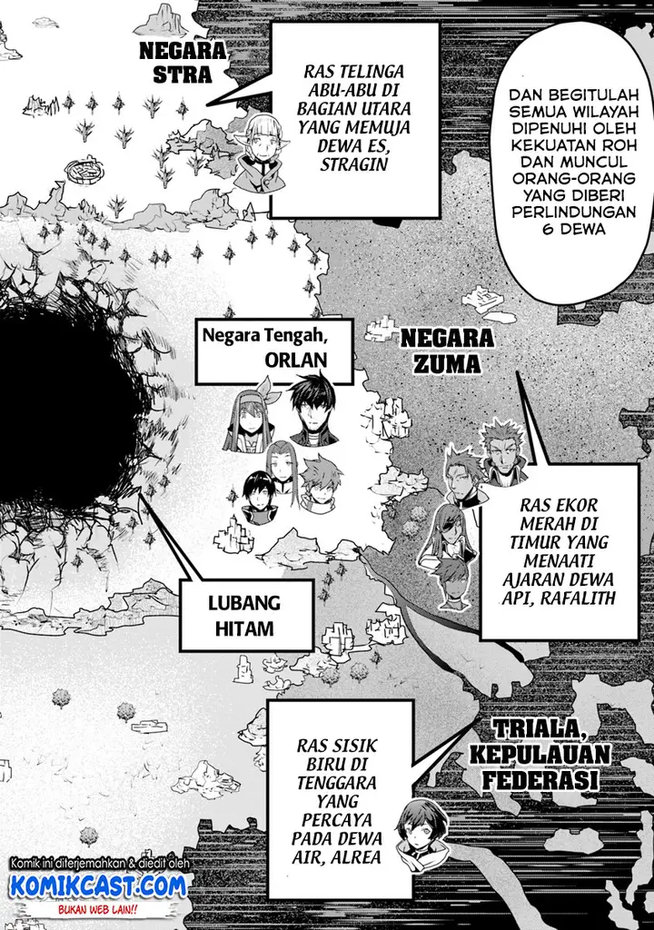 image-komik-yakudatazu-skill-ni-jinsei-o-sosogikomi-25-nen-imasara-saikyou-no-boukentan-midori-kashi-no-akira-chapter-06-19/43