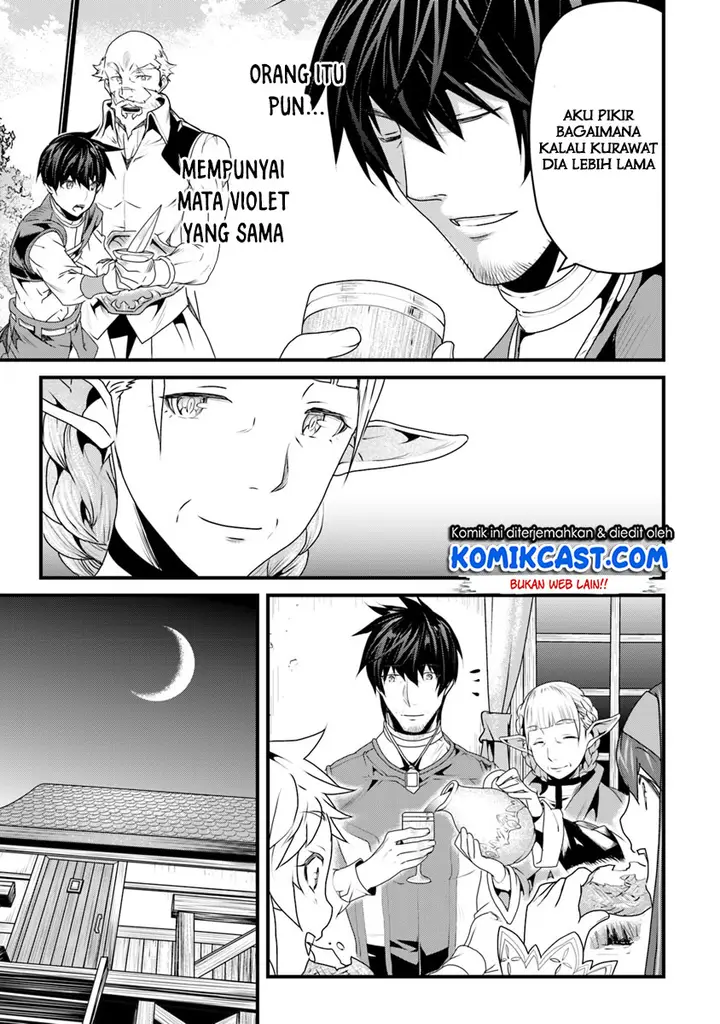 image-komik-yakudatazu-skill-ni-jinsei-o-sosogikomi-25-nen-imasara-saikyou-no-boukentan-midori-kashi-no-akira-chapter-06-22/43