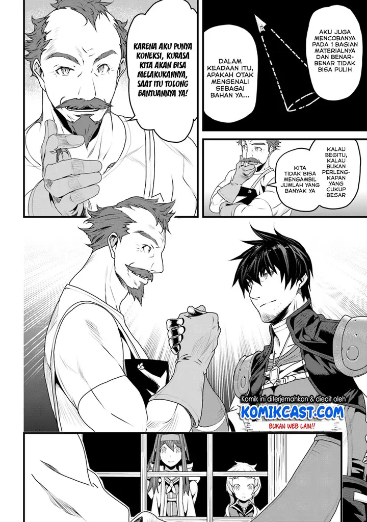 image-komik-yakudatazu-skill-ni-jinsei-o-sosogikomi-25-nen-imasara-saikyou-no-boukentan-midori-kashi-no-akira-chapter-06-31/43