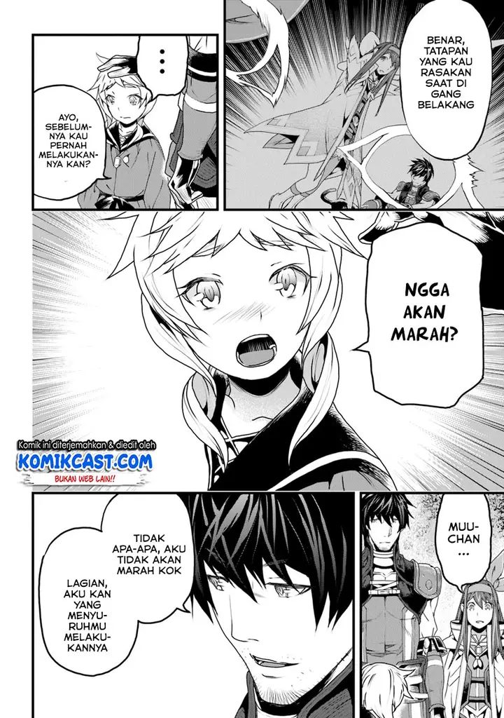 image-komik-yakudatazu-skill-ni-jinsei-o-sosogikomi-25-nen-imasara-saikyou-no-boukentan-midori-kashi-no-akira-chapter-07-4/30