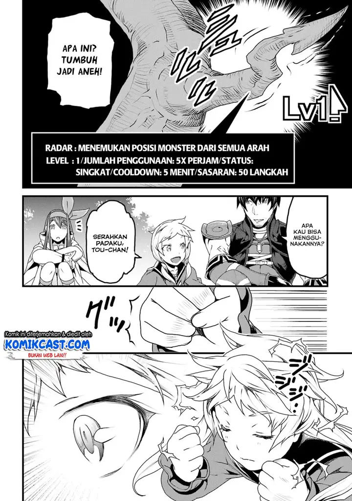 image-komik-yakudatazu-skill-ni-jinsei-o-sosogikomi-25-nen-imasara-saikyou-no-boukentan-midori-kashi-no-akira-chapter-07-8/30