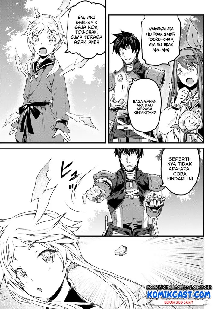 image-komik-yakudatazu-skill-ni-jinsei-o-sosogikomi-25-nen-imasara-saikyou-no-boukentan-midori-kashi-no-akira-chapter-07-15/30