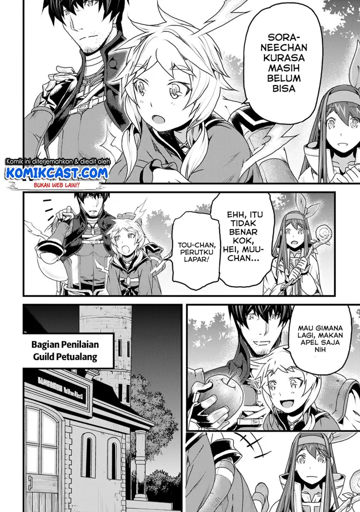 image-komik-yakudatazu-skill-ni-jinsei-o-sosogikomi-25-nen-imasara-saikyou-no-boukentan-midori-kashi-no-akira-chapter-07-22/30