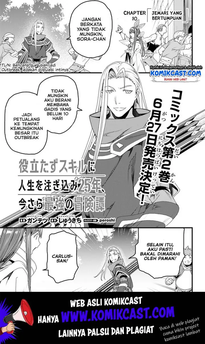 image-komik-yakudatazu-skill-ni-jinsei-o-sosogikomi-25-nen-imasara-saikyou-no-boukentan-midori-kashi-no-akira-chapter-10-1/34