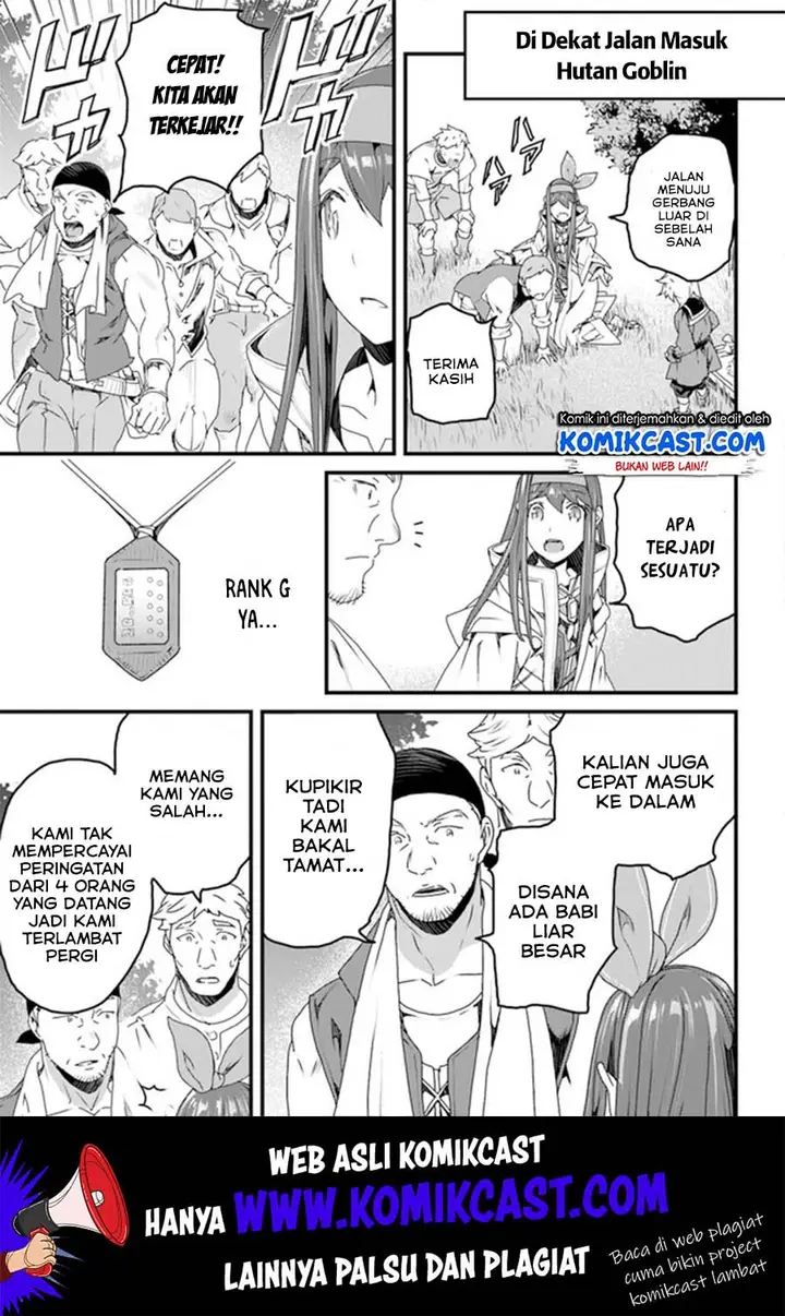 image-komik-yakudatazu-skill-ni-jinsei-o-sosogikomi-25-nen-imasara-saikyou-no-boukentan-midori-kashi-no-akira-chapter-10-3/34