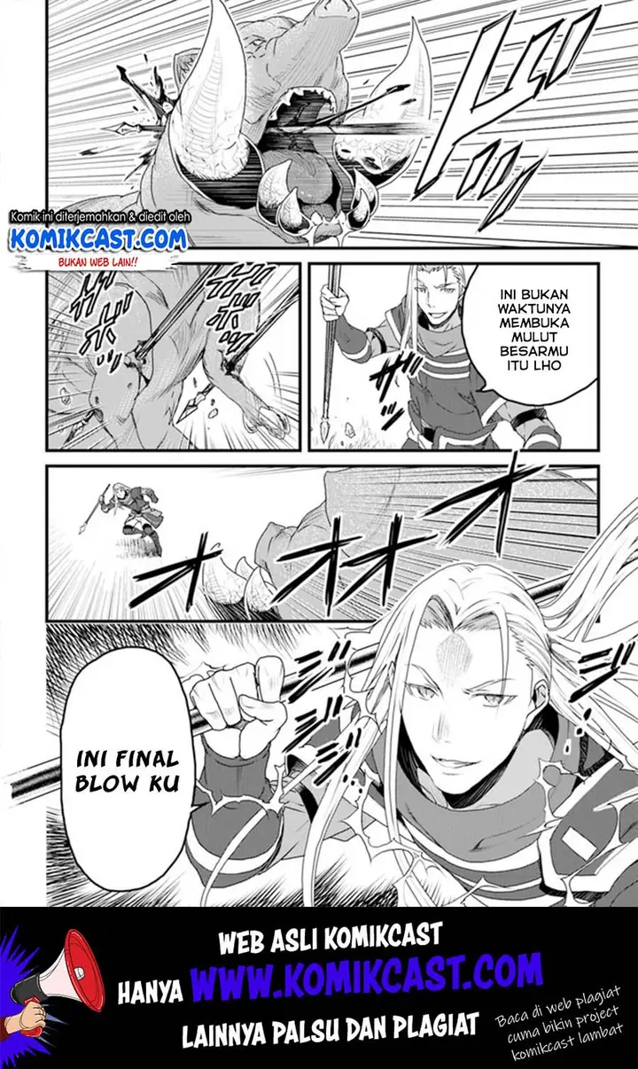 image-komik-yakudatazu-skill-ni-jinsei-o-sosogikomi-25-nen-imasara-saikyou-no-boukentan-midori-kashi-no-akira-chapter-10-18/34