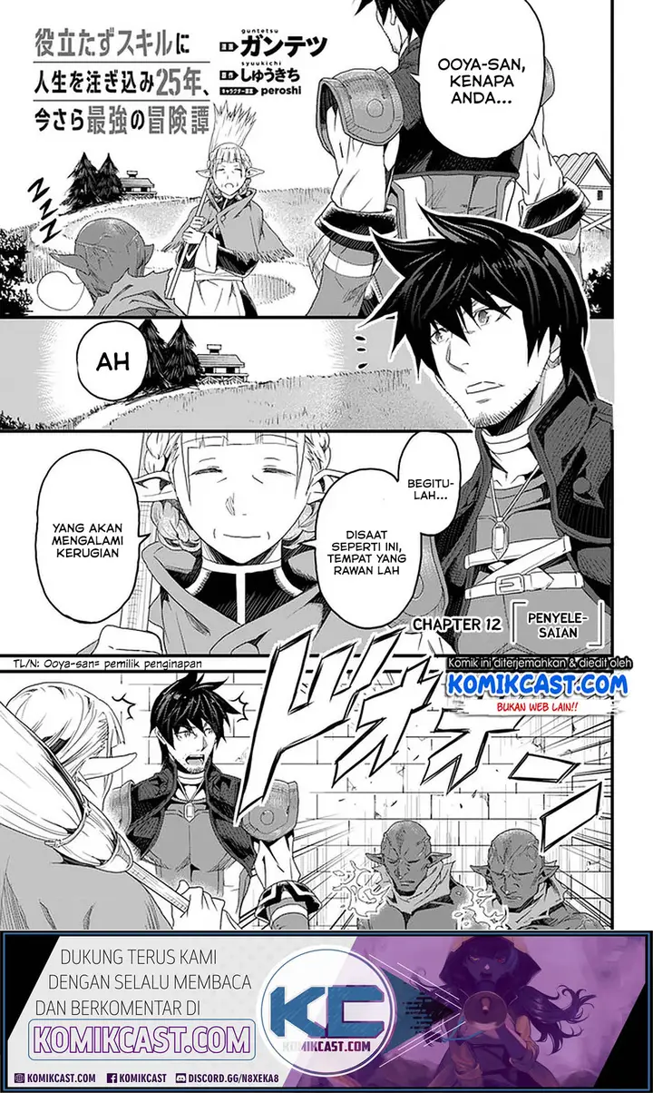 image-komik-yakudatazu-skill-ni-jinsei-o-sosogikomi-25-nen-imasara-saikyou-no-boukentan-midori-kashi-no-akira-chapter-12.1-1/25