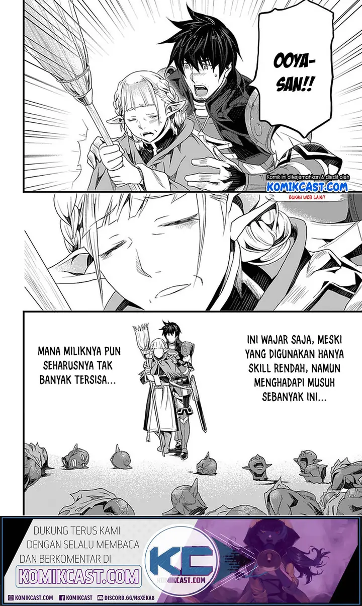 image-komik-yakudatazu-skill-ni-jinsei-o-sosogikomi-25-nen-imasara-saikyou-no-boukentan-midori-kashi-no-akira-chapter-12.1-8/25