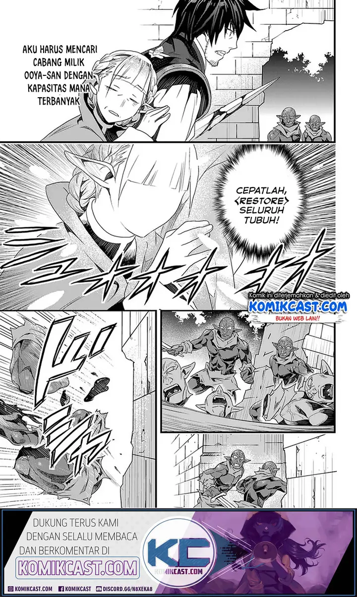 image-komik-yakudatazu-skill-ni-jinsei-o-sosogikomi-25-nen-imasara-saikyou-no-boukentan-midori-kashi-no-akira-chapter-12.1-9/25