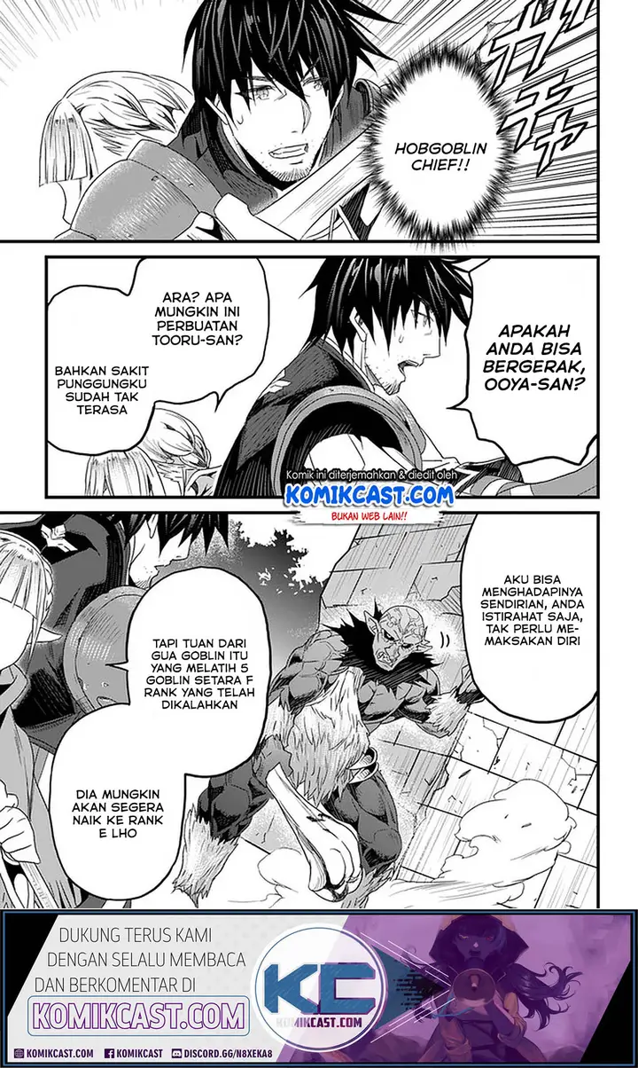 image-komik-yakudatazu-skill-ni-jinsei-o-sosogikomi-25-nen-imasara-saikyou-no-boukentan-midori-kashi-no-akira-chapter-12.1-11/25