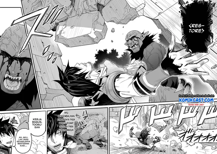 image-komik-yakudatazu-skill-ni-jinsei-o-sosogikomi-25-nen-imasara-saikyou-no-boukentan-midori-kashi-no-akira-chapter-12.1-20/25