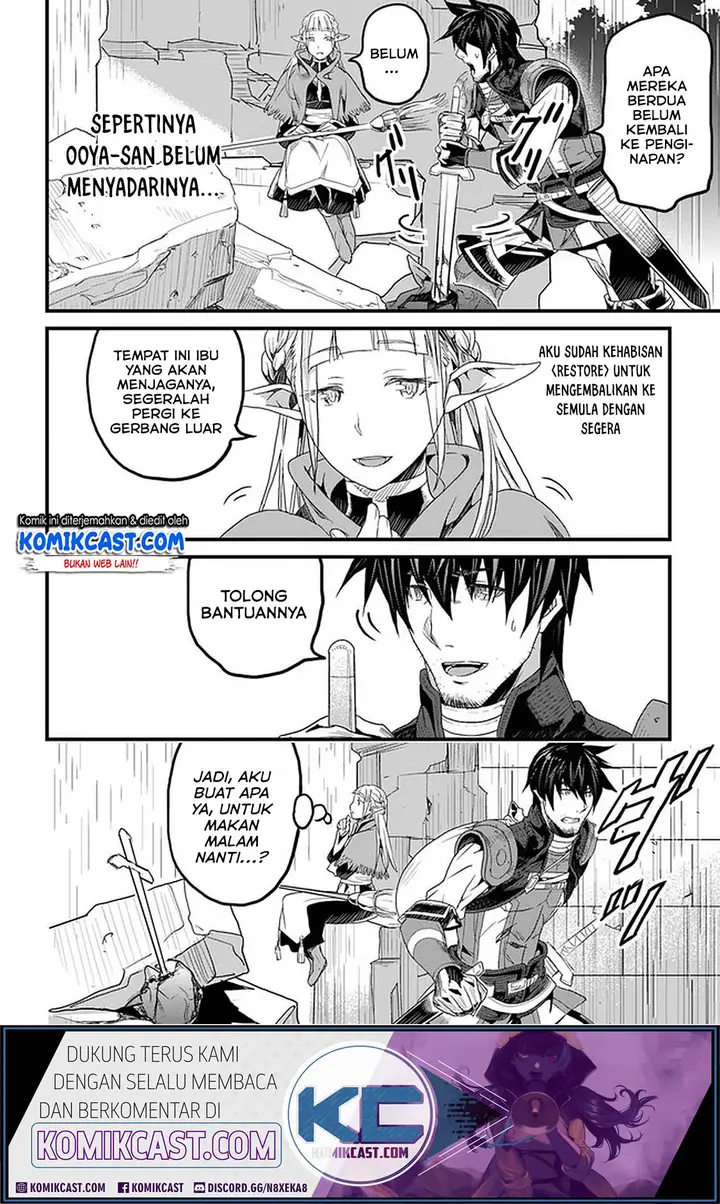 image-komik-yakudatazu-skill-ni-jinsei-o-sosogikomi-25-nen-imasara-saikyou-no-boukentan-midori-kashi-no-akira-chapter-12.1-23/25
