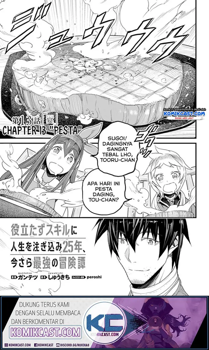 image-komik-yakudatazu-skill-ni-jinsei-o-sosogikomi-25-nen-imasara-saikyou-no-boukentan-midori-kashi-no-akira-chapter-13.1-1/13
