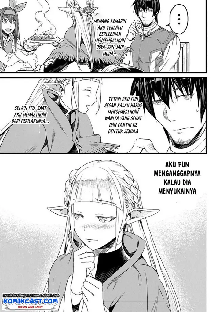 image-komik-yakudatazu-skill-ni-jinsei-o-sosogikomi-25-nen-imasara-saikyou-no-boukentan-midori-kashi-no-akira-chapter-13.1-3/13