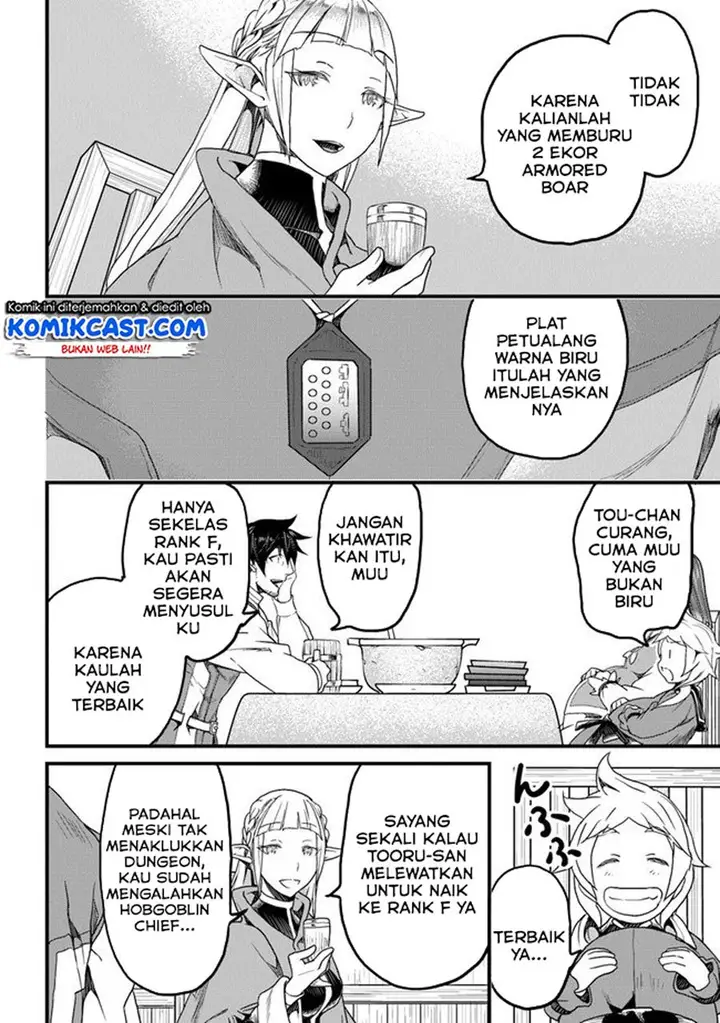 image-komik-yakudatazu-skill-ni-jinsei-o-sosogikomi-25-nen-imasara-saikyou-no-boukentan-midori-kashi-no-akira-chapter-13.1-6/13