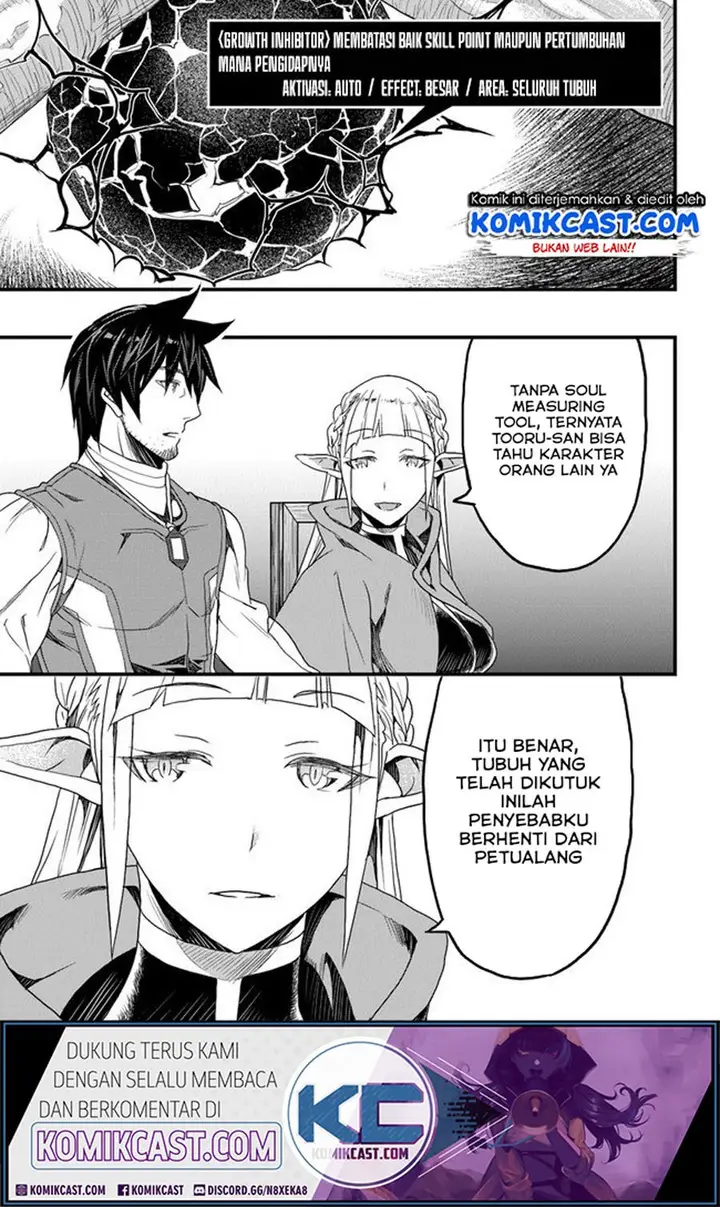 image-komik-yakudatazu-skill-ni-jinsei-o-sosogikomi-25-nen-imasara-saikyou-no-boukentan-midori-kashi-no-akira-chapter-13.1-11/13