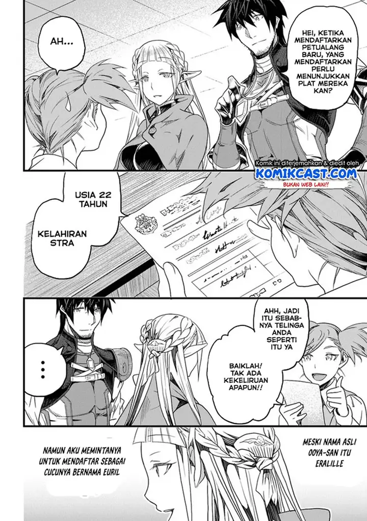 image-komik-yakudatazu-skill-ni-jinsei-o-sosogikomi-25-nen-imasara-saikyou-no-boukentan-midori-kashi-no-akira-chapter-14.1-4/12