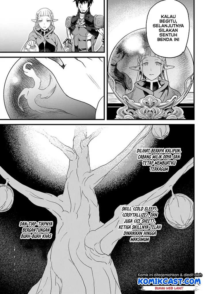 image-komik-yakudatazu-skill-ni-jinsei-o-sosogikomi-25-nen-imasara-saikyou-no-boukentan-midori-kashi-no-akira-chapter-14.1-5/12