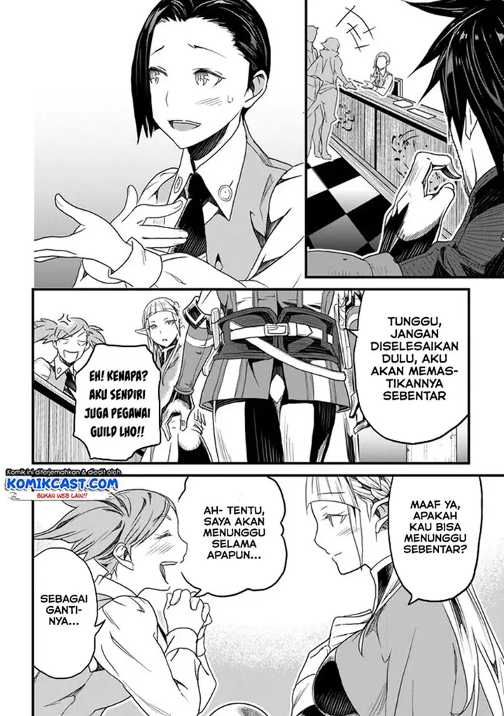 image-komik-yakudatazu-skill-ni-jinsei-o-sosogikomi-25-nen-imasara-saikyou-no-boukentan-midori-kashi-no-akira-chapter-14.1-8/12