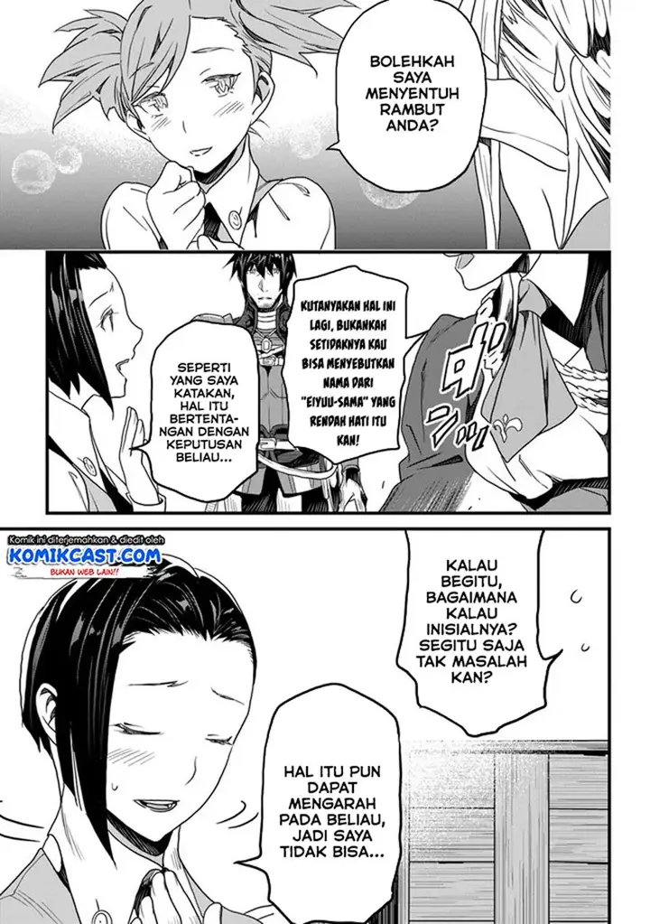 image-komik-yakudatazu-skill-ni-jinsei-o-sosogikomi-25-nen-imasara-saikyou-no-boukentan-midori-kashi-no-akira-chapter-14.1-9/12