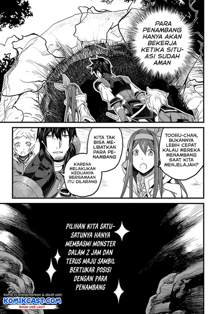 image-komik-yakudatazu-skill-ni-jinsei-o-sosogikomi-25-nen-imasara-saikyou-no-boukentan-midori-kashi-no-akira-chapter-14.3-3/18
