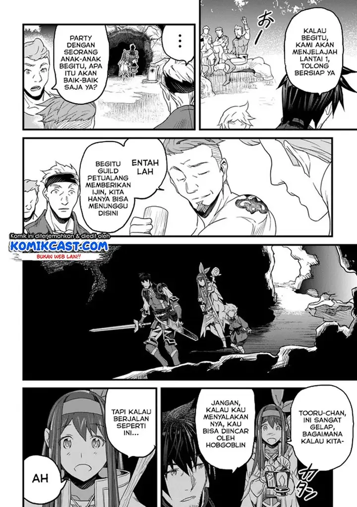 image-komik-yakudatazu-skill-ni-jinsei-o-sosogikomi-25-nen-imasara-saikyou-no-boukentan-midori-kashi-no-akira-chapter-14.3-4/18