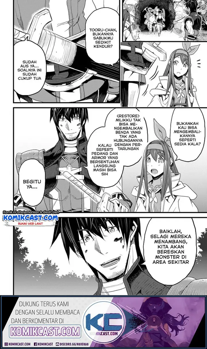 image-komik-yakudatazu-skill-ni-jinsei-o-sosogikomi-25-nen-imasara-saikyou-no-boukentan-midori-kashi-no-akira-chapter-14.3-10/18