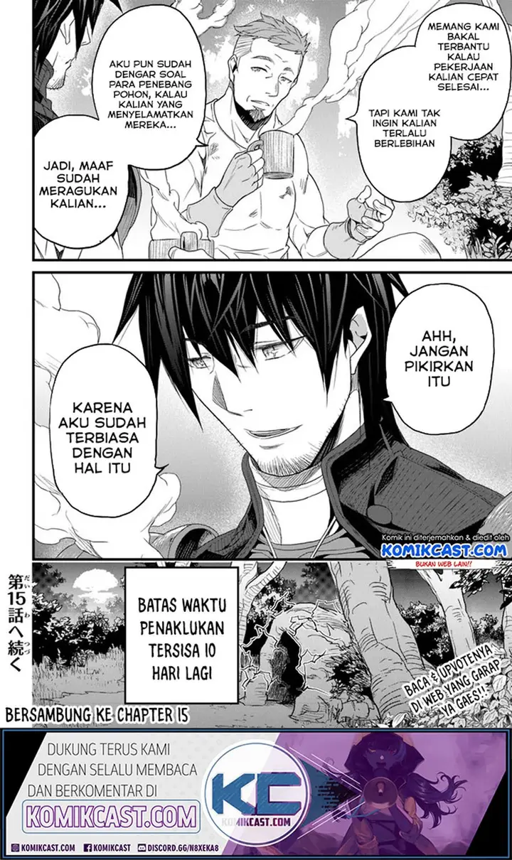 image-komik-yakudatazu-skill-ni-jinsei-o-sosogikomi-25-nen-imasara-saikyou-no-boukentan-midori-kashi-no-akira-chapter-14.3-16/18