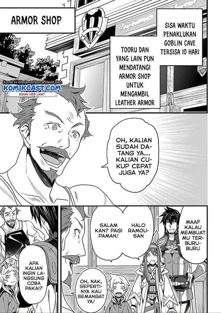 image-komik-yakudatazu-skill-ni-jinsei-o-sosogikomi-25-nen-imasara-saikyou-no-boukentan-midori-kashi-no-akira-chapter-15.1-0/15