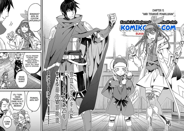 image-komik-yakudatazu-skill-ni-jinsei-o-sosogikomi-25-nen-imasara-saikyou-no-boukentan-midori-kashi-no-akira-chapter-15.1-1/15