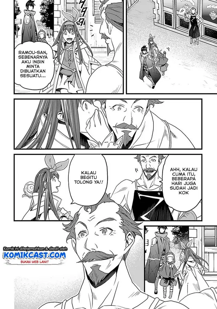 image-komik-yakudatazu-skill-ni-jinsei-o-sosogikomi-25-nen-imasara-saikyou-no-boukentan-midori-kashi-no-akira-chapter-15.1-8/15