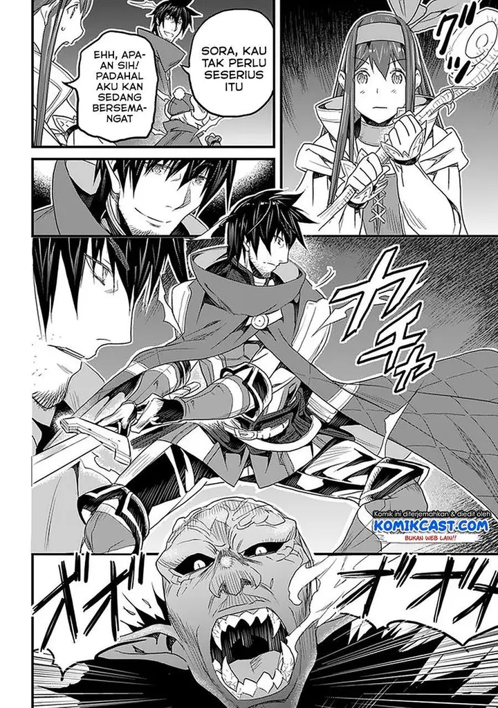 image-komik-yakudatazu-skill-ni-jinsei-o-sosogikomi-25-nen-imasara-saikyou-no-boukentan-midori-kashi-no-akira-chapter-16.1-1/20