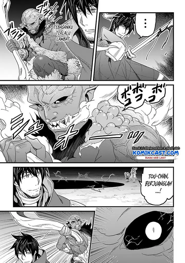 image-komik-yakudatazu-skill-ni-jinsei-o-sosogikomi-25-nen-imasara-saikyou-no-boukentan-midori-kashi-no-akira-chapter-16.1-4/20
